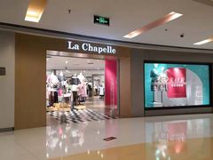 -银座mall(东直门店)
