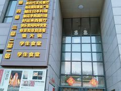 -北语清晏楼