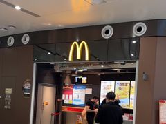 -麦当劳(北京大兴机场二层国内到达(安检外)店)