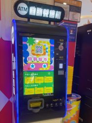 -meland·儿童乐园·游戏厅娃娃机·电玩Xbox(成都合生汇店)