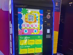 -meland·儿童乐园·游戏厅娃娃机·电玩Xbox(成都合生汇店)