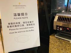 -上海锦江汤臣洲际大酒店壹阶层