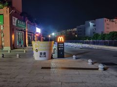 -麦当劳(江滨北路得来速餐厅)