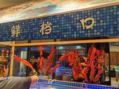 -松咖啡自助餐厅·松北香格里拉