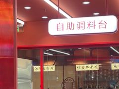 -喜家德虾仁水饺(长泰广场店)
