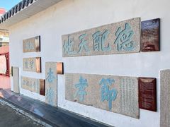 -闽粤南澳总镇府