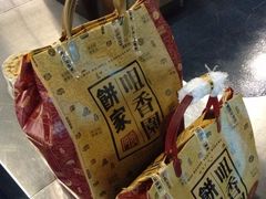 手信-咀香园饼家(大三巴店)