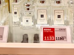 -DFS迪斐世(澳门美高梅店美妆世界)