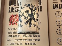 -鑫花溪牛肉米粉(景德路店)