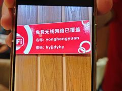 -永红源啤酒·烧烤·海鲜·大排档(青特城店)