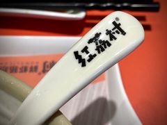 -红荔村肠粉(岗厦店)