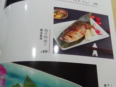 -気楽亭和食料理(气乐亭大世界本店)