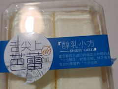 -卡吉诺动物奶油生日蛋糕(东明路店)