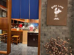 -yokocho上横町·日本食街(深业上城店)