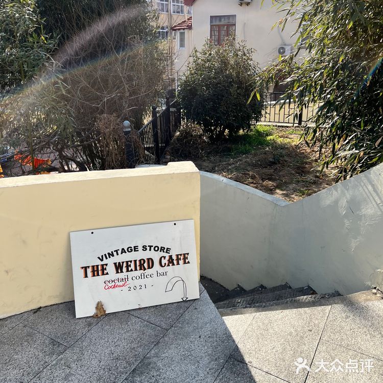 沉静海边复古咖啡店打卡威尔德美式咖啡酒屋