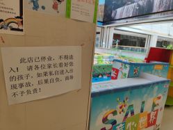 -小玩家儿童主题乐园(世茂广场店)