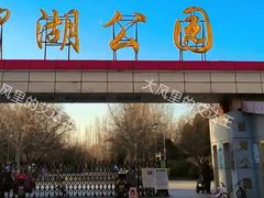 -望湖公园