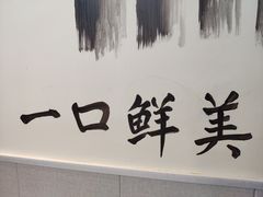 -上海紫彤友联生煎(金沙井店)