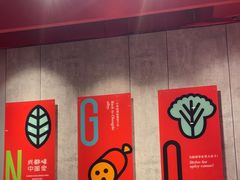 -宏姐串串香(宏伟路店)