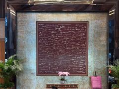 -上海新锦江大酒店