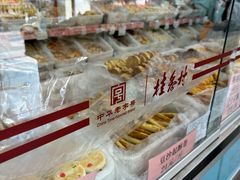 -桂香村(护国寺店)