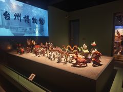 -台州博物馆