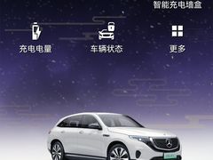 -上海星瀚奔驰4S店(红柳路店)