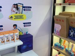 -宝岛眼镜(昆山前进店)