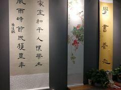 -汉翔书法丨书法·美术·硬笔·国画(望京校区)