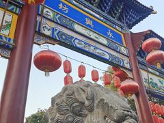 -摔碗酒(永兴坊店)