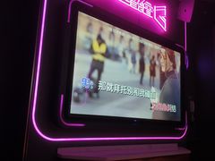 -星聚会KTV(上海东方渔人码头店)