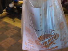 -南楼煎饼(南楼总店)