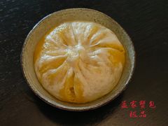 -孟家蟹包(锦绣街店)