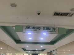 -辽宁省人民医院
