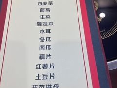 -丽江庭院之爱在路上(西单店)