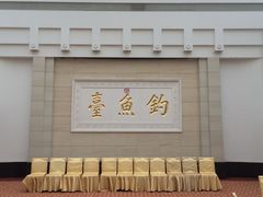 -鸿宾楼(展览馆路店)