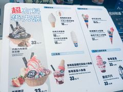 -DQ·蛋糕·冰淇淋(石家庄北国奥特莱斯店)