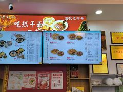 -蔡林记(胭脂路店)
