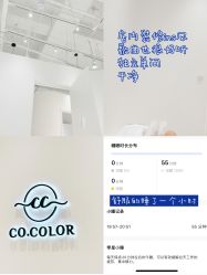 -CO COLOR美甲美睫美妆