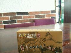 -陈厨老味·老派郴州菜(宜章店)