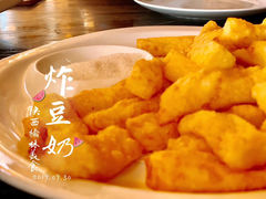 -榆味拼三鲜(怀德路店)