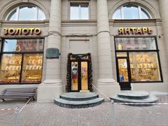 -老阿尔巴特大街