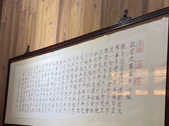 -荷风细雨·中国茶宴(碧云店)