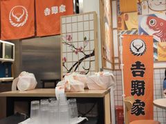 -吉野家(上海美罗城店)