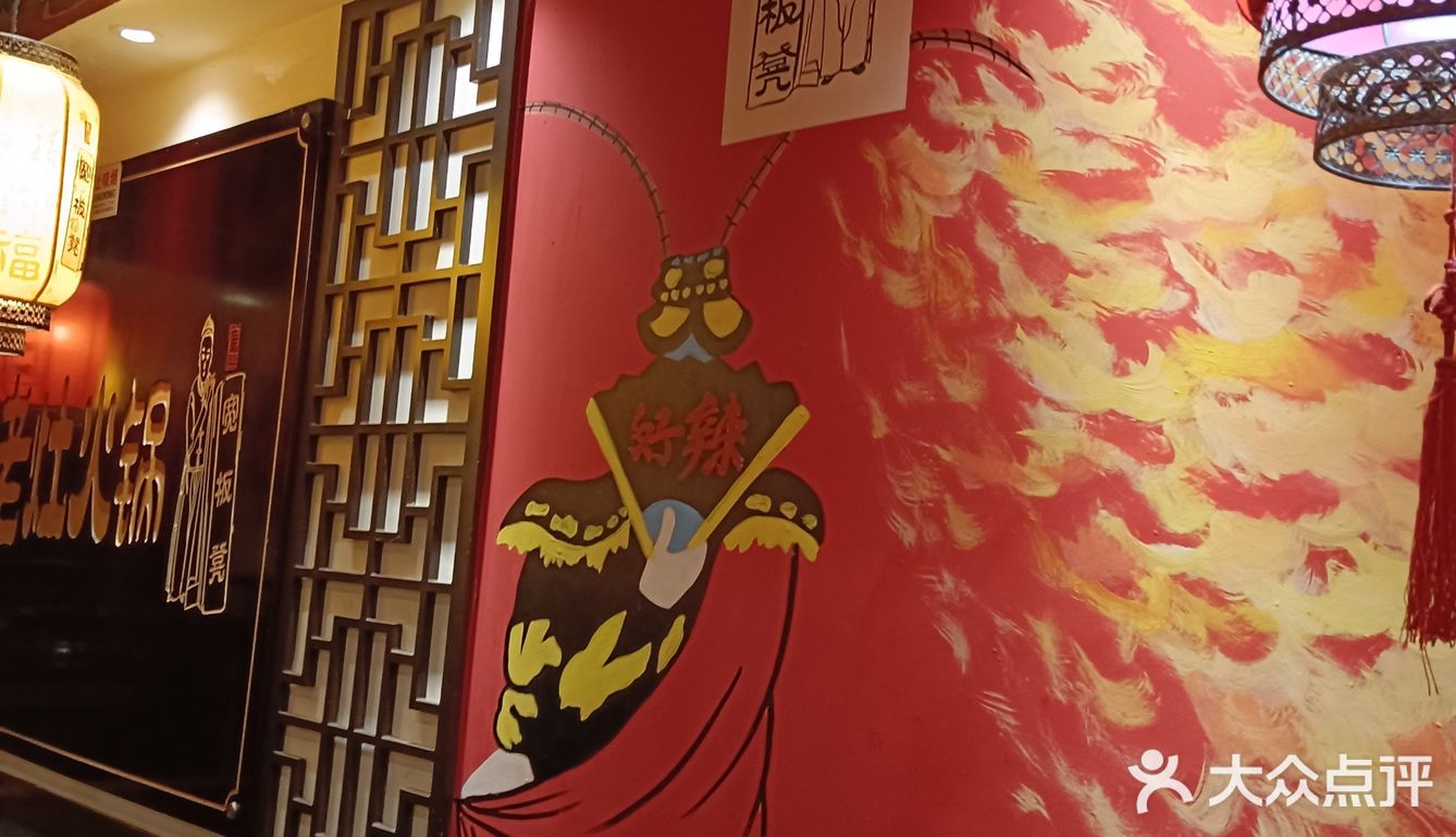 酒香不怕巷子深的老火锅，十年老店小聚。