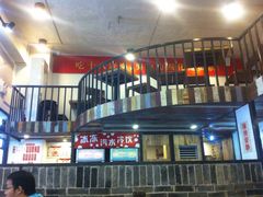 iphone_upload_pic-十八家面馆(均瑶店)