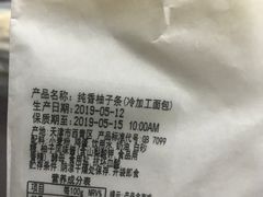 -好利来(东四店)