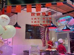 门面-正禾鲜·潮汕牛肉火锅(凯德天府店)