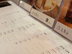 -去茶山(新光里店)