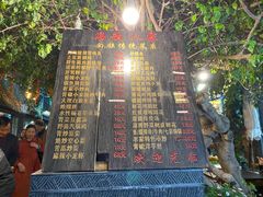 -海韵人家.海景花园经典云南菜(双廊店)